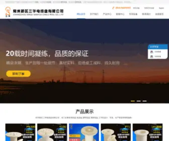 Shxianpan.com(线盘) Screenshot