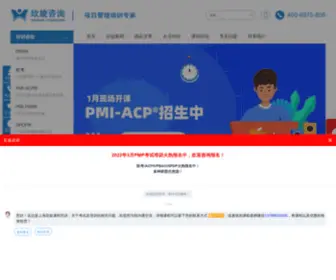 Shxinxuan.cn(上海欣旋企业管理咨询有限公司) Screenshot