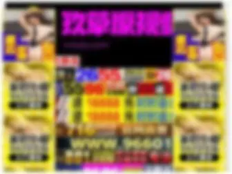 SHXTDK.com(SHXTDK) Screenshot