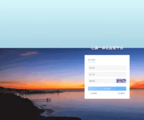 SHXY.com(上海心源信息技术有限公司) Screenshot