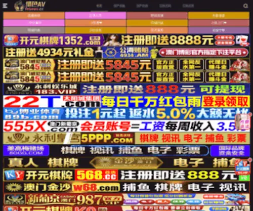 Shyaen.com(上海雅恩电子科技有限公司) Screenshot