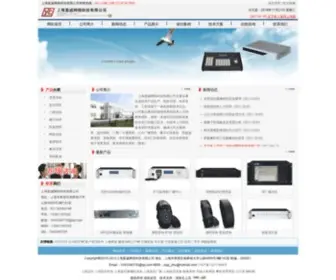 SHYCKJ.cn(上海盈诚网络科技有限公司) Screenshot