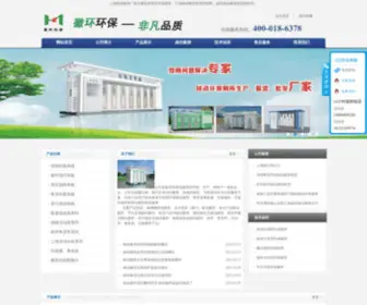 SHYDCS.com.cn(SHYDCS) Screenshot