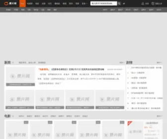 SHYDSZ.com(聚力影视) Screenshot