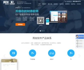 Shyigroup.com(上海轩谊科技) Screenshot