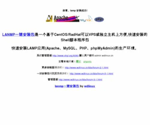 SHYL.org(上海娱乐导航) Screenshot