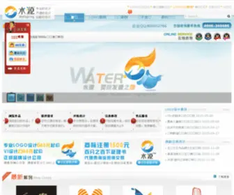 SHylogo.net(水源) Screenshot