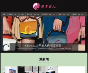 SHYmca.org.cn(都市丽人) Screenshot