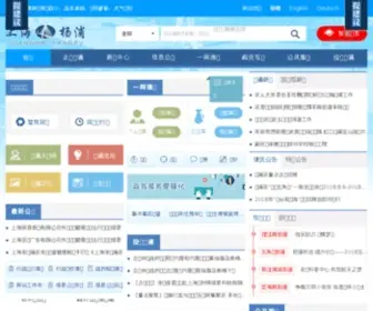 SHYP.gov.cn(上海杨浦) Screenshot