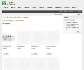 SHYPSC.co(通和商城 通和商城) Screenshot