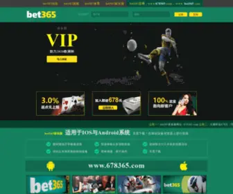 SHYSHP.com(时元尚品) Screenshot