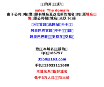 SHYW.com(不干胶) Screenshot