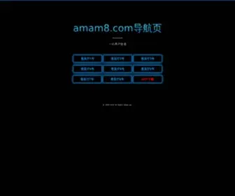 SHYXGJG.com(上海翼翔钢结构有限公司) Screenshot