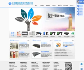 SHYXR.com(读写器) Screenshot