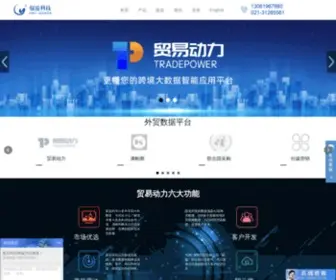 SHyyit.com(上海驭岳信息科技发展有限公司) Screenshot