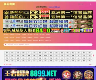 SHYZDK.com(铁岭上准房产交易有限公司) Screenshot