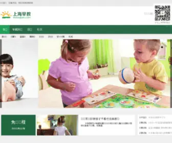 Shzaojiao.com(So米体育直播nba) Screenshot