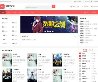 SHZBBC.com(伏天氏) Screenshot