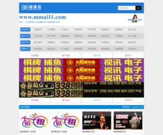 SHZC365.com(咪咪爱991) Screenshot