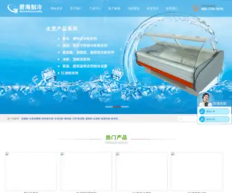 SHZDS.com(上海师锐机械设备有限公司) Screenshot