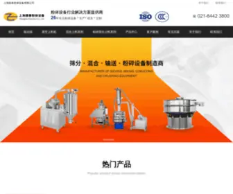 SHzhenchun.com(上海振春粉体设备) Screenshot