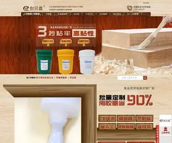 SHzhengling.com(小视频免费观看在线) Screenshot