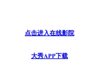 SHZHPX.com(上海歆派视讯科技有限公司) Screenshot