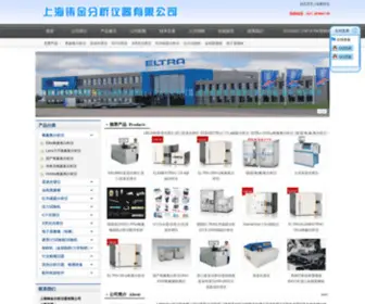 SHzhujin.com(氧氮氢分析仪) Screenshot