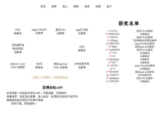 SHZllawyer.com(上海律师团队服务网) Screenshot