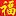 SHzpexpo.com Favicon