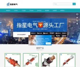 SHZXDQ.com(穿墙套管) Screenshot