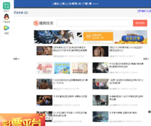 SHZXW.cc(上海装修网) Screenshot