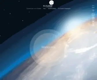 SI-Cluster.gr(Αρχική Σελίδα) Screenshot