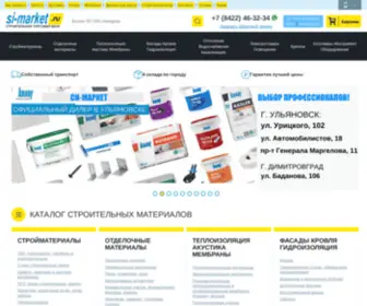SI-Market.ru(Интернет) Screenshot