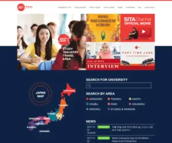 SI-TA.com(SITA) Screenshot