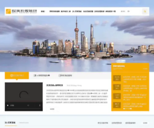 SI-Valley.com(完美体育) Screenshot