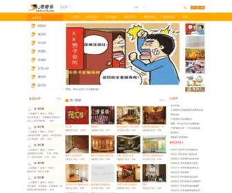 SI76.com(思奇乐体验网) Screenshot