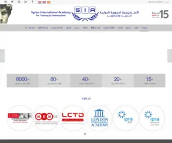 Sia-SY.net(الأكاديمية) Screenshot