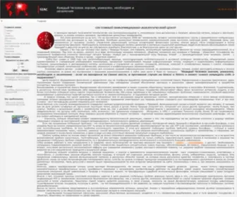 Siac.com.ua(SIAC) Screenshot