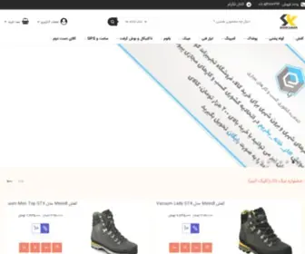 Siahkaman.com(این) Screenshot