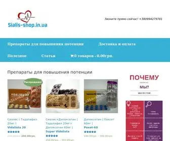 Sialis-Shop.in.ua(Купить дженерики для потенции в Украине) Screenshot