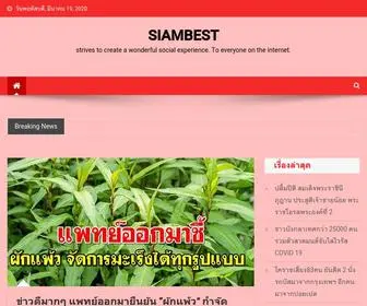 Siambest8.com(To everyone on the internet) Screenshot