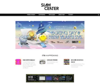 Siamcenter.co.th(Siam Center) Screenshot
