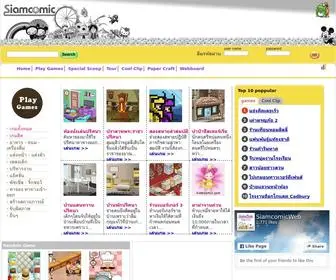 Siamcomic.com(SiamComic Game) Screenshot