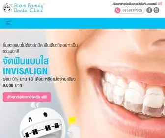 Siamfamilydental.com(Siam Family Dental Clinic) Screenshot