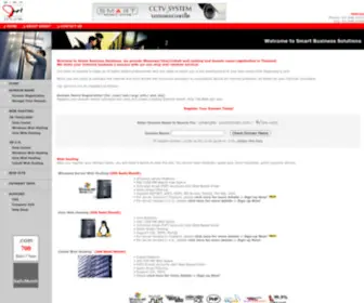 Siaminet.com(Siam Inet Online) Screenshot