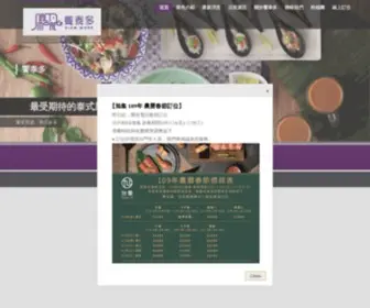 Siammore.com.tw(饗泰多 Siam More 泰式風格餐廳) Screenshot