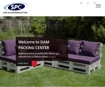 Siampackingcenter.co.th(SIAM PACKING CENTER) Screenshot