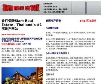 Siamrealestate.cn(主营泰国房产) Screenshot