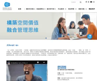 Siangniou.com(香尼歐) Screenshot